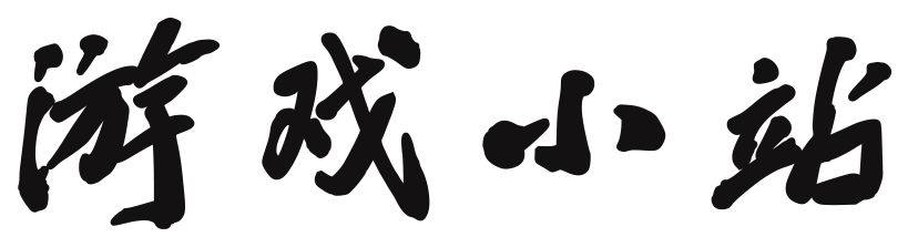中首清算